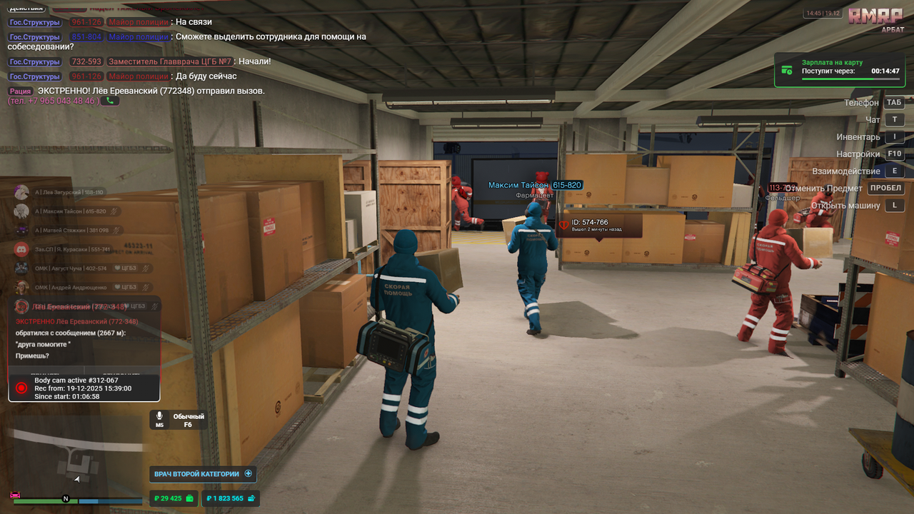 Screenshot 266