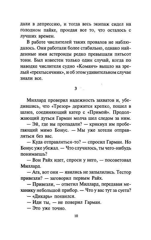 p0010