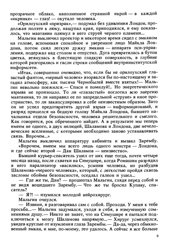 p0012