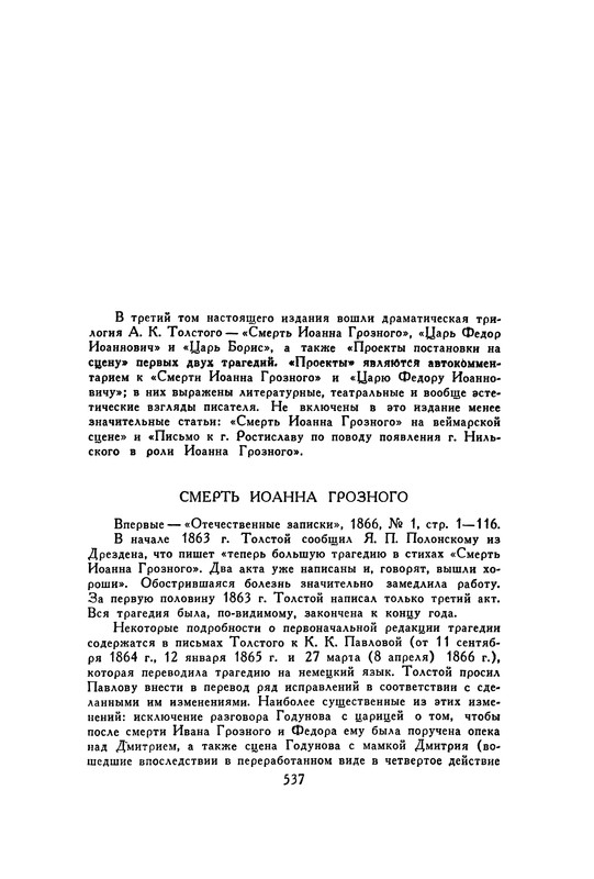 p0539
