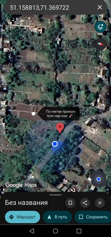 Screenshot_20251004_095702