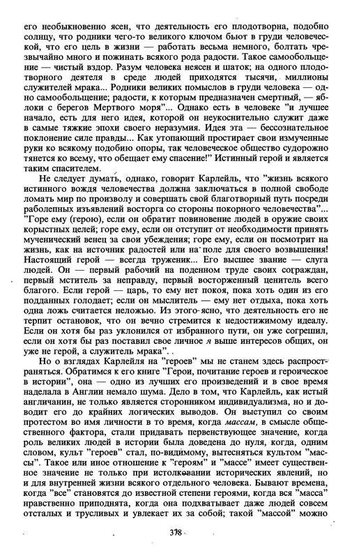 p0378