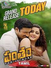 Shivan (Pantham) (2021) HDRip Tamil Movie Watch Online Free