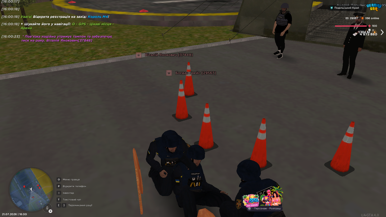 UKRAINE GTA 21 07 2026 16 00 24