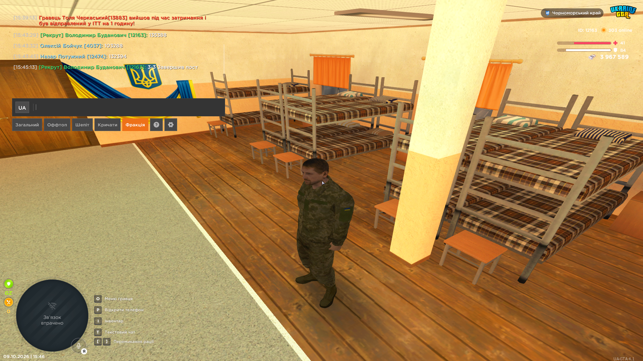 Grand Theft Auto San Andreas Screenshot 2026 10 09 15 46 09 08