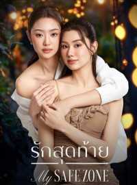 Vùng An Toàn Của Em