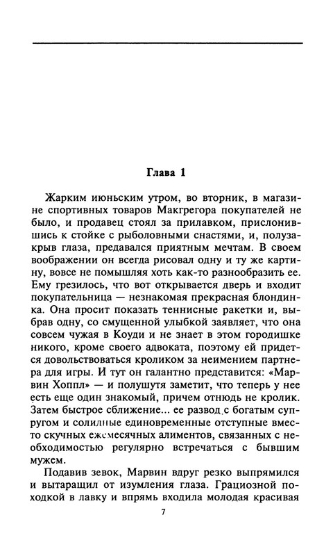 p0008
