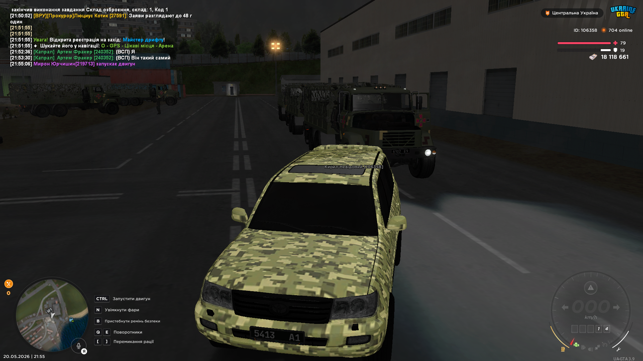 UKRAINE GTA 20 05 2026 21 55 31