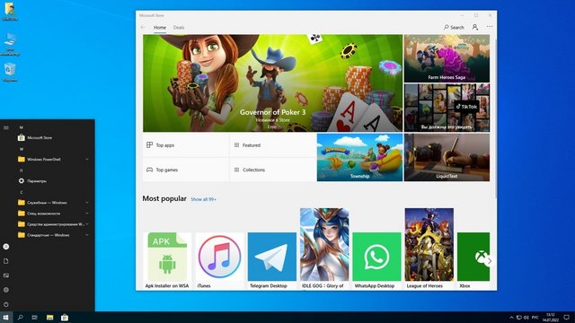 Windows-10-Pro-21-H2-by-San-Lex-July-2022.jpg