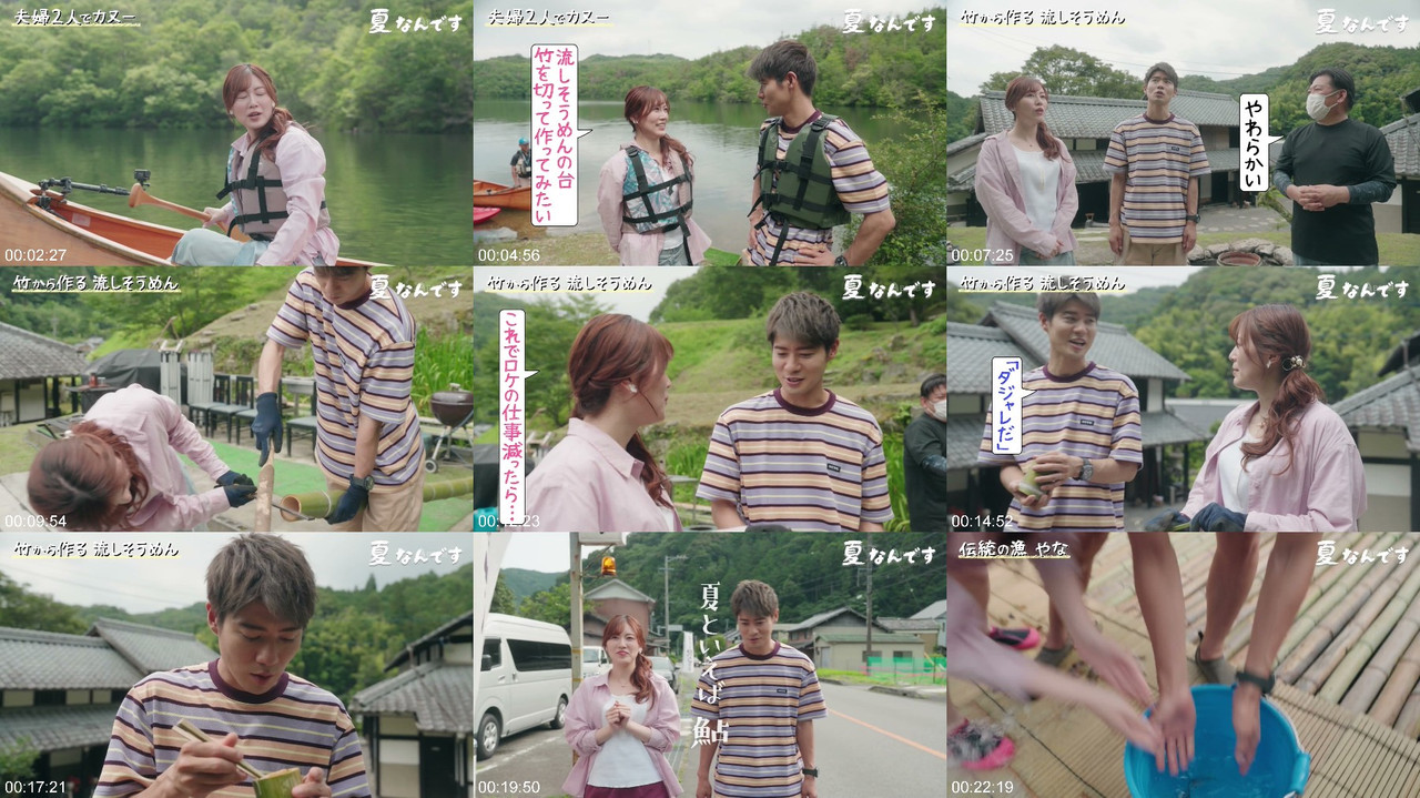 SKE48 松井珠理奈 KINCHO Presents Natsu Nan Desu 02 260801 プレビュー画像 | SKE48 Matsui Jurina KINCHO Presents Natsu Nan Desu 02 26080...