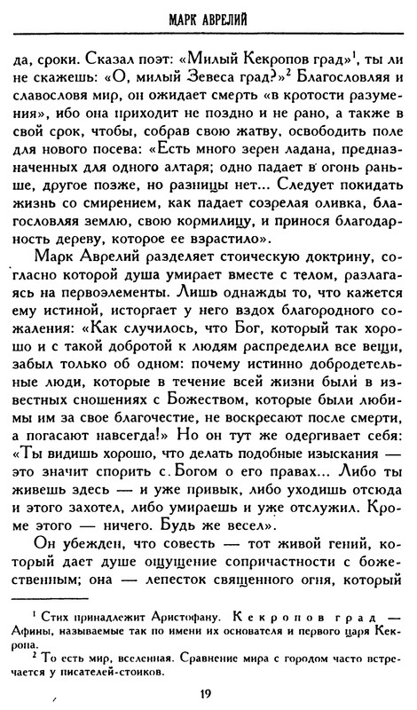 p0019