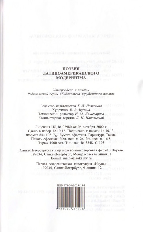 page-0042