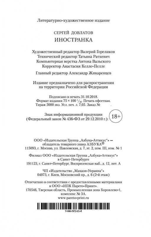 2-page-0029