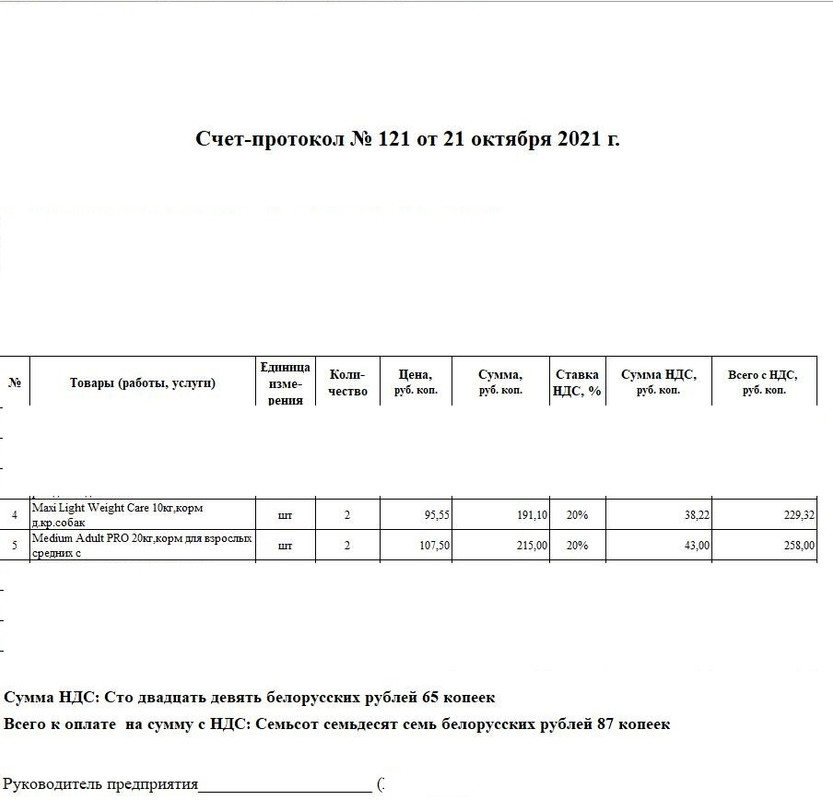 изображен11