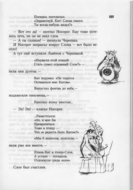 2007-271-370-page-0056