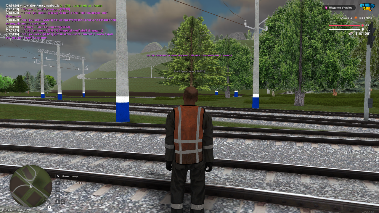 mta screen 2026 05 12 09 53 50