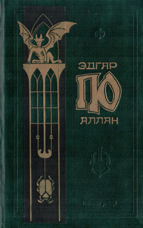 p0001