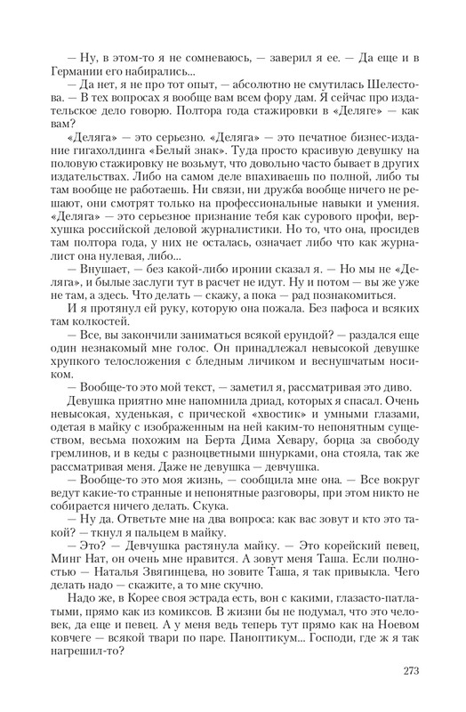 Fa-Pr-Vyb8388-page-0041