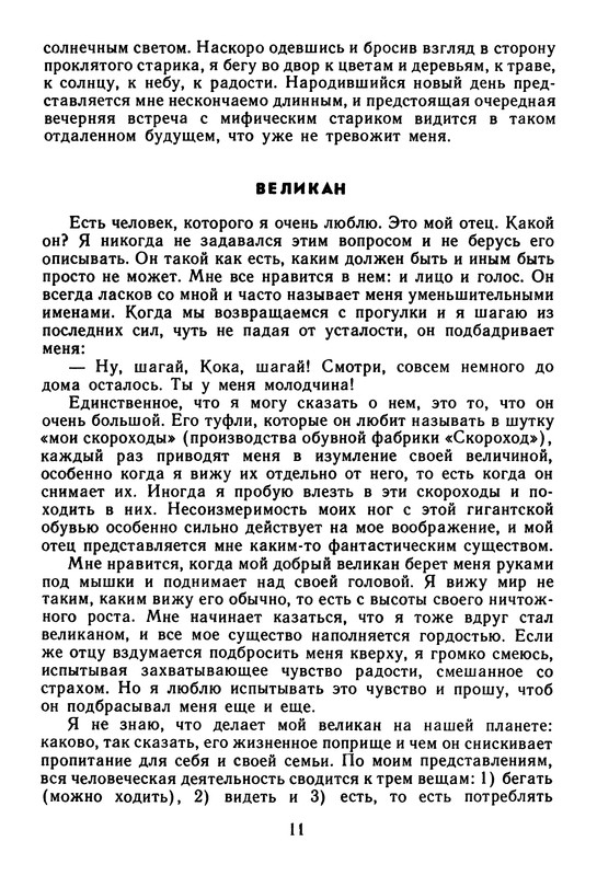 p0015