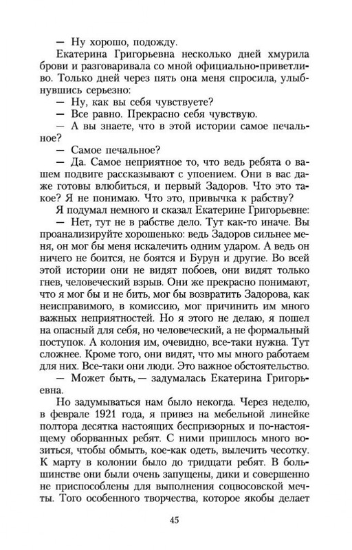 1-page-0021