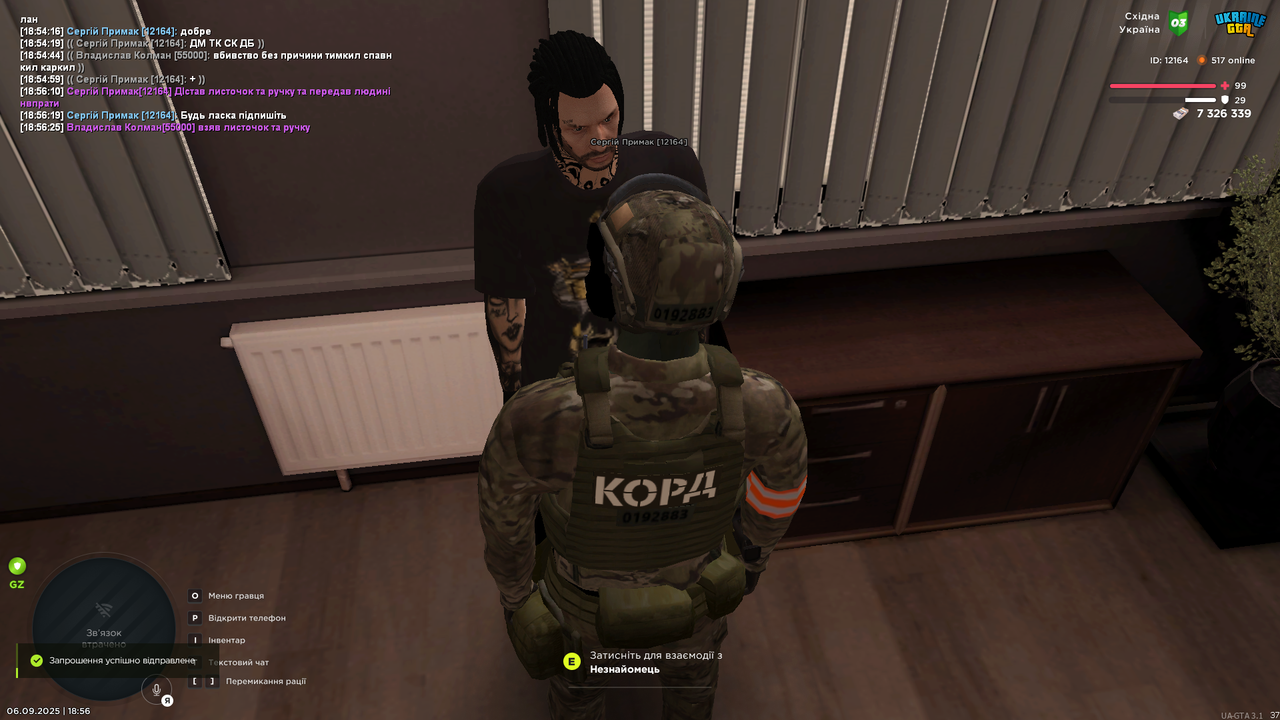 UKRAINE GTA 06.09.2025 18_56_32