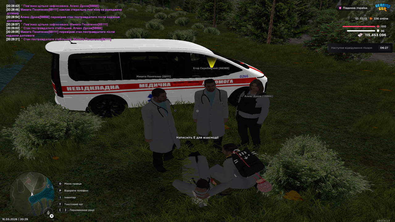 Grand Theft Auto San Andreas Screenshot 2026 05 16 20 29 22 32