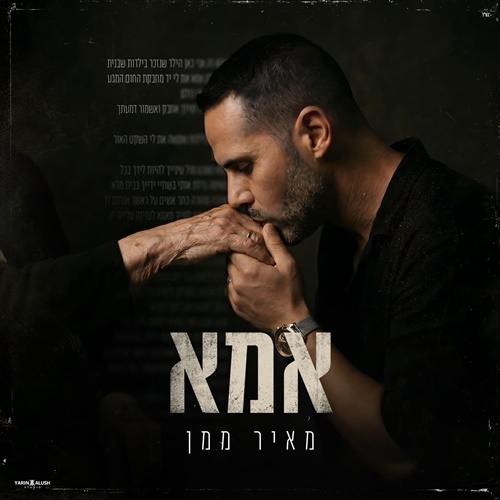 תמונה