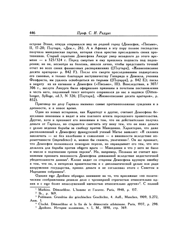 p0446