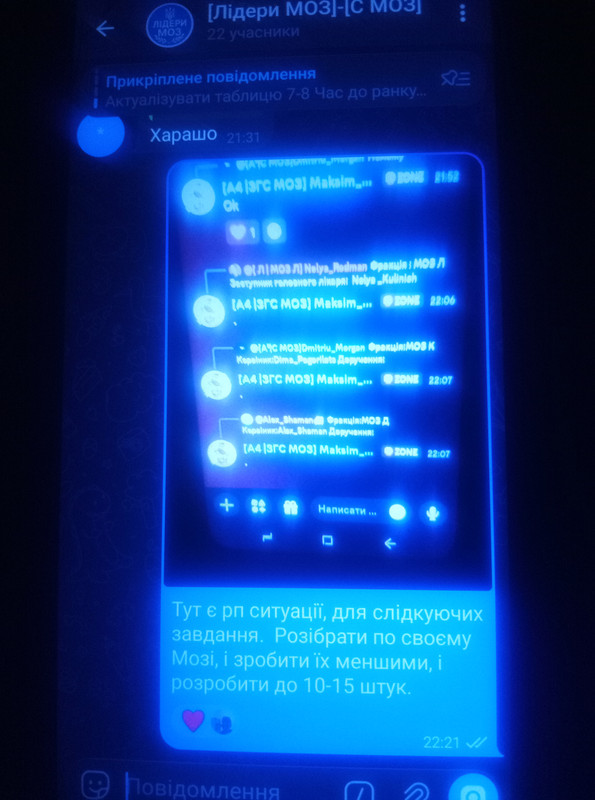 IMG 20260309 222234 364