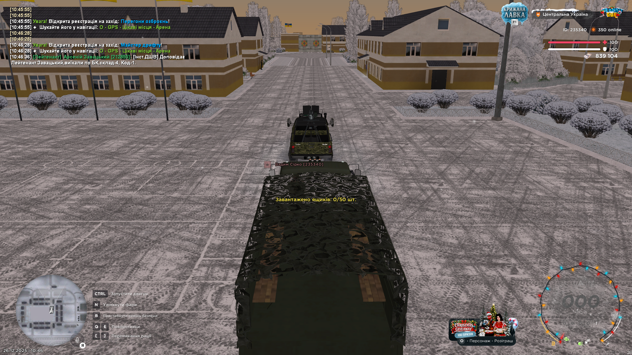 Знімок екрана (684)