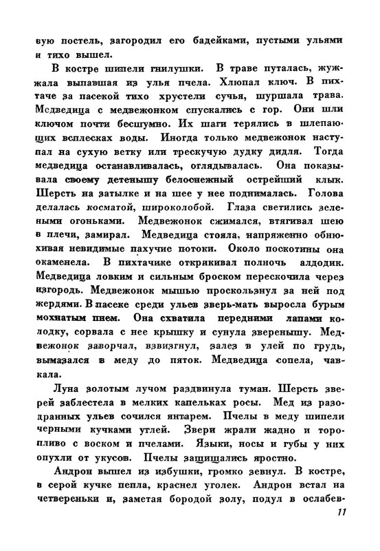 p0012