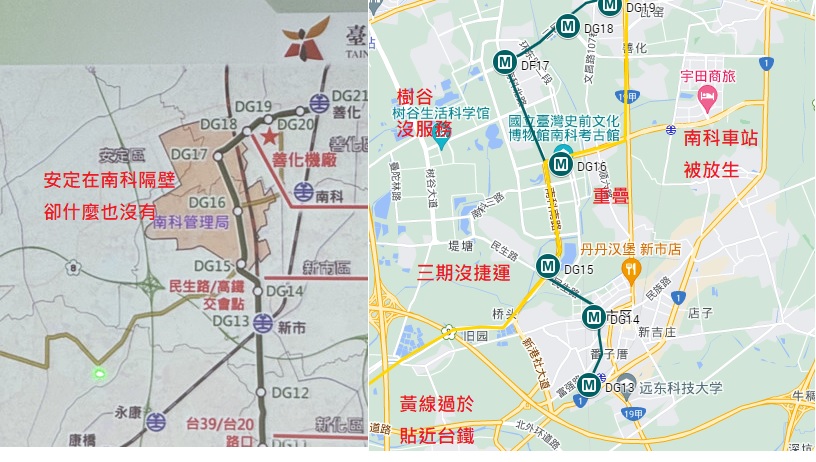 圖 台南捷運 深綠線 南科段