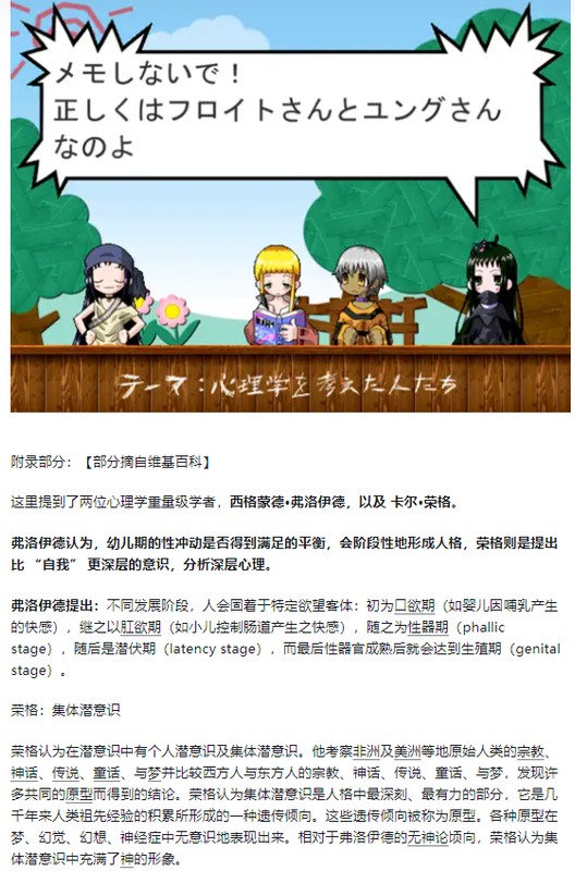 都兔游戏日记9：【注：内含剧透】彼女の願うこと。僕の思うこと。