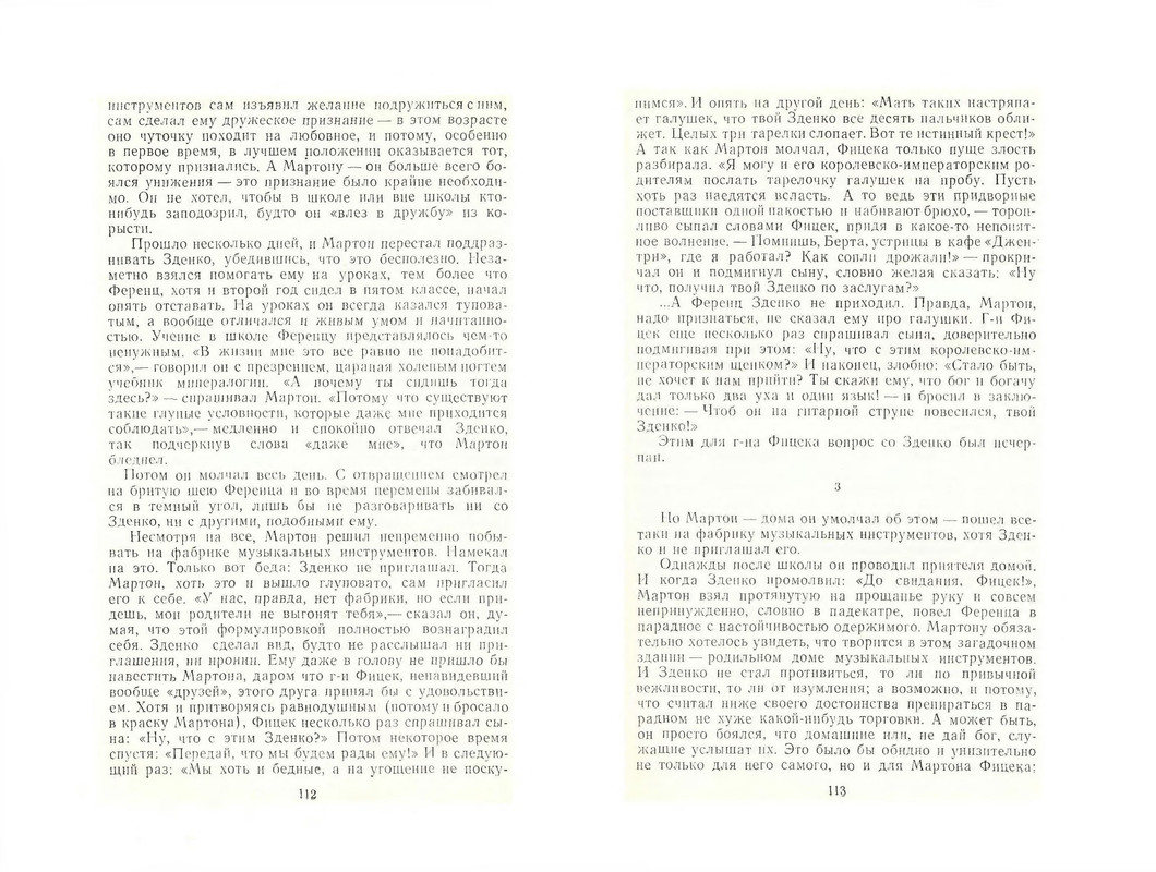 p0058