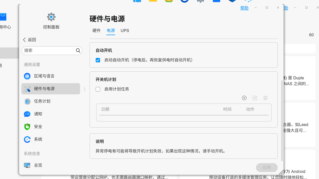 微信图片_20250821092348