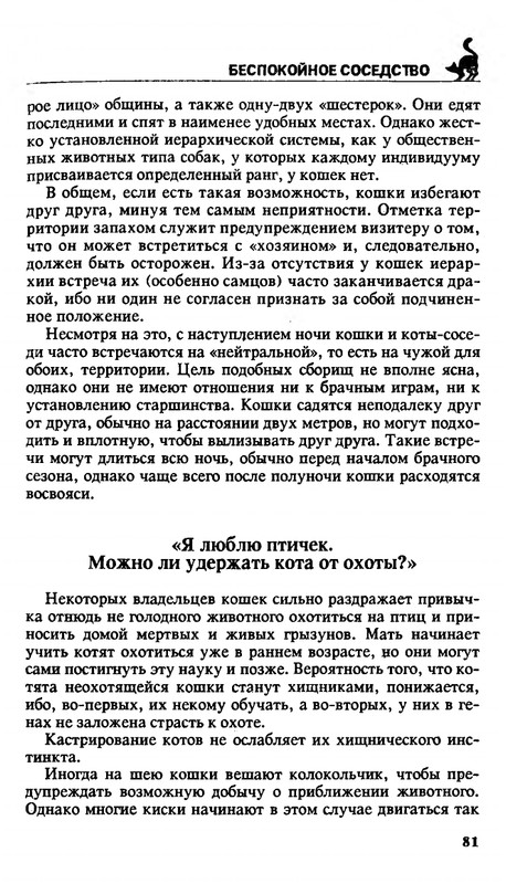 200-1995-page-0081