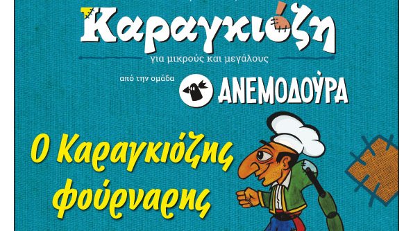κοζάνη, ειδήσεις, νέα, Πτολεμαΐδα 