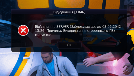 зображення viber 2025 12 29 20 29 41 520