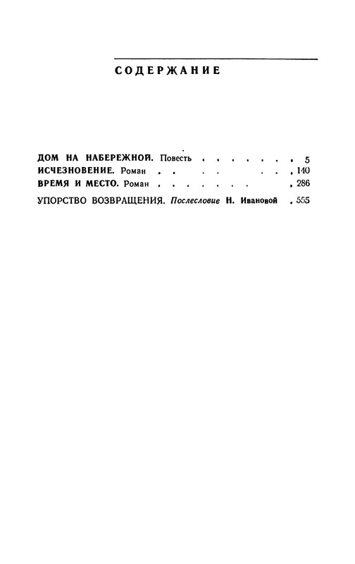 p0574