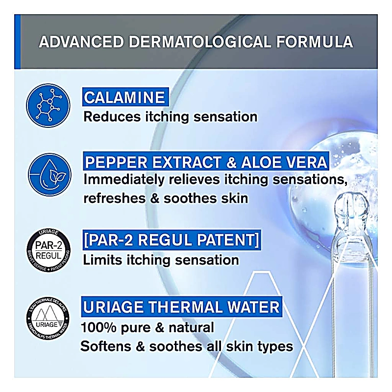 رولون يورياج - 15 مل
