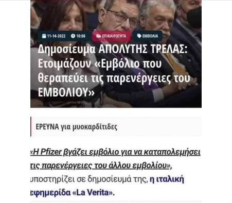 Εικόνα