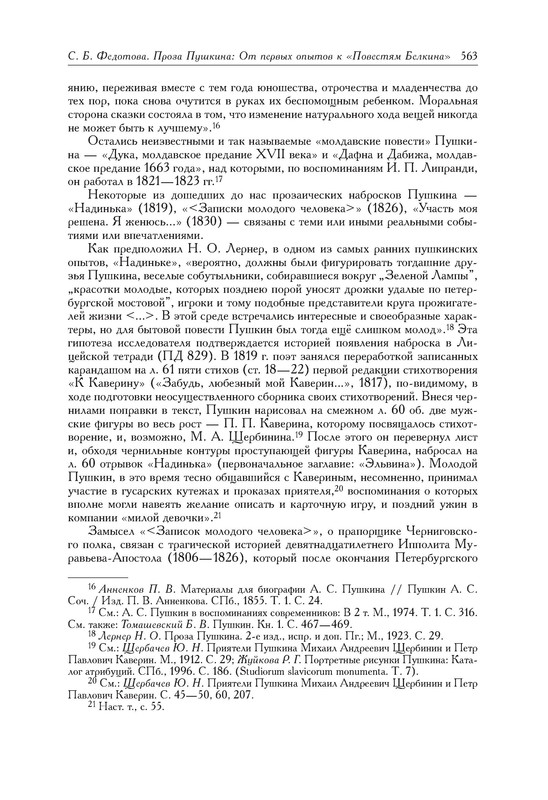 p0012