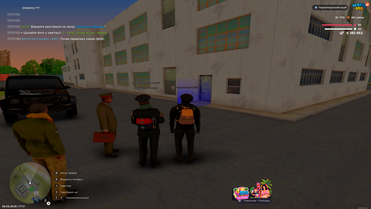 Grand Theft Auto San Andreas Screenshot 2026 08 28 17 17 19 99