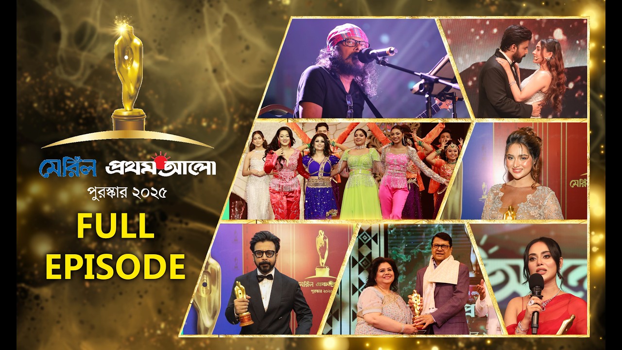 Meril-Prothom Alo Award (2025)