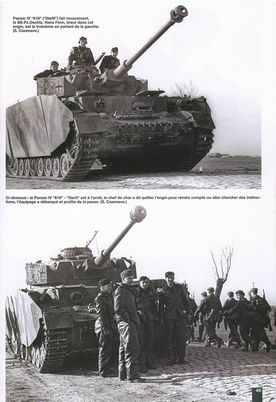 Изменение размера page_049