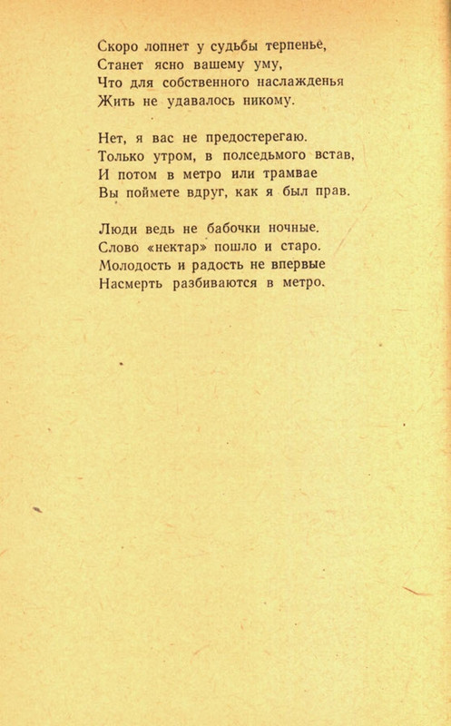 page-0088
