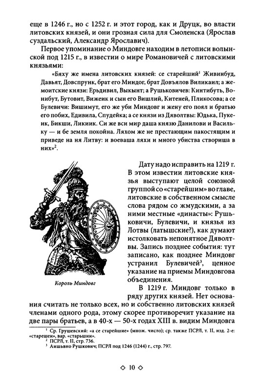 p0011