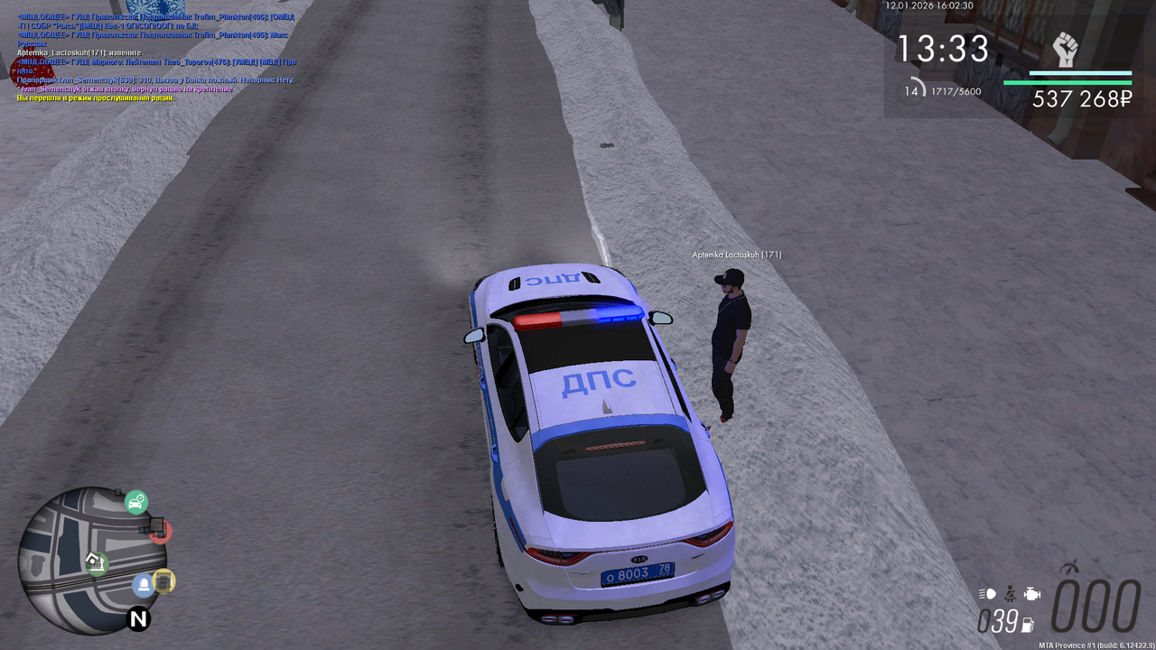 Снимок экрана (547)