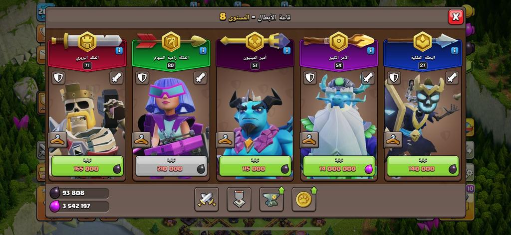 حساب كلاش ملكة 80 قوية