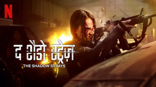 The Shadow Strays (2024) [Hindi-English]